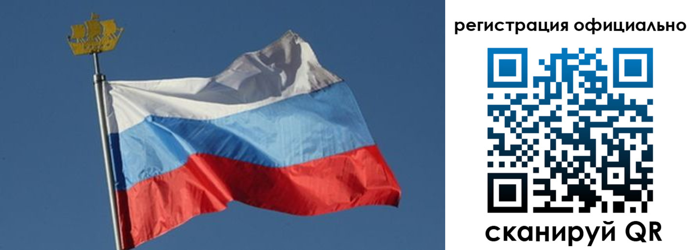 регистрация для дет. сада в Зуевке
