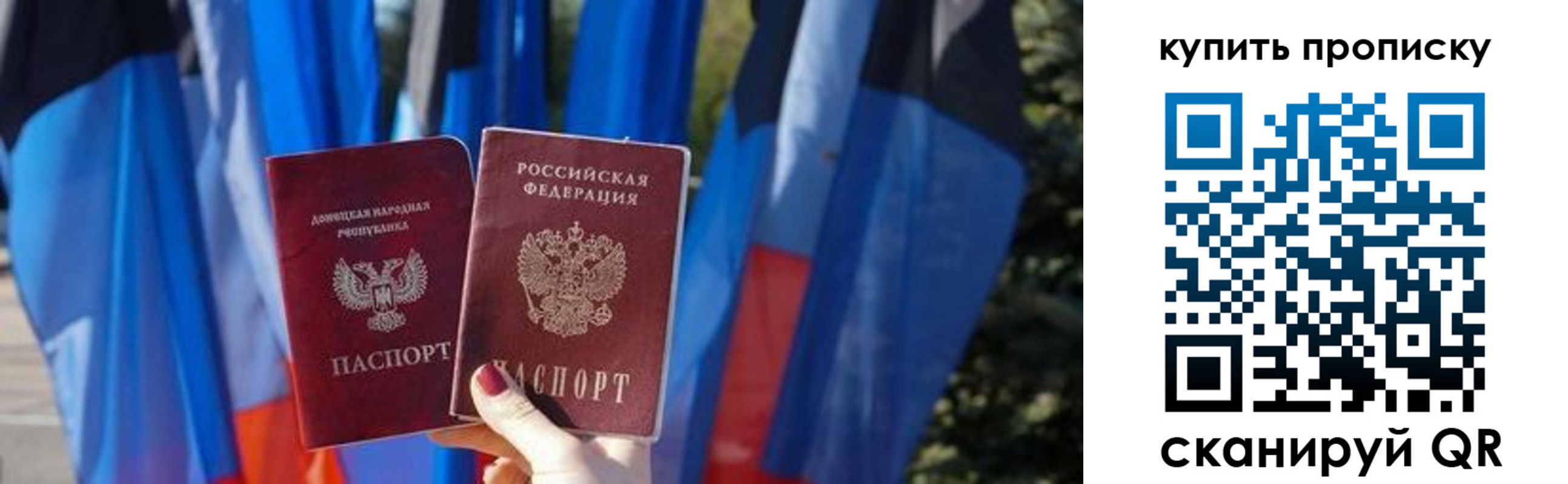 прописка для кредита в Зуевке